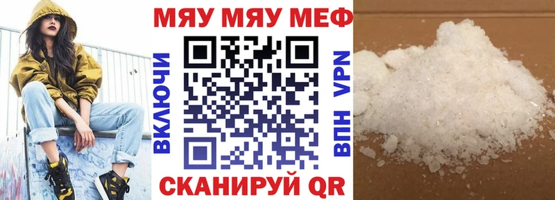 Купить MDMA  МЕФ  Гашиш  Кокаин  СОЛЬ  Лукоянов