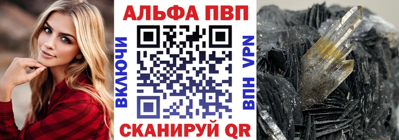 Купить  Лукоянов  APVP СК КРИС 