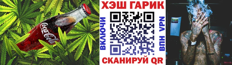 Canna-Cookies марихуана  Купить где  Лукоянов 
