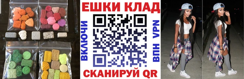 Ecstasy louis Vuitton  Купить где  Лукоянов 
