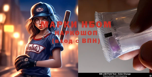 2c-b Касимов
