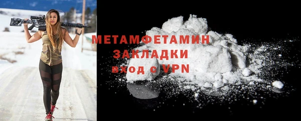 бутират Карпинск