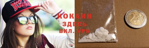 молекула духа Карталы
