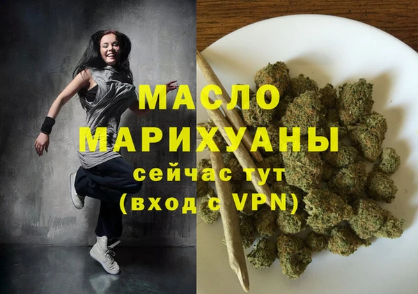 бутират Карпинск