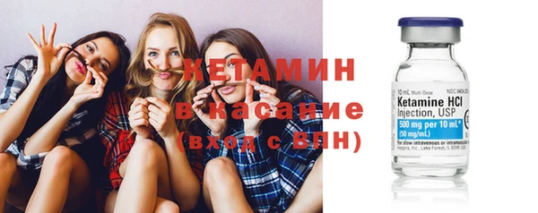 2c-b Касимов