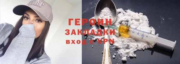 молекула духа Карталы