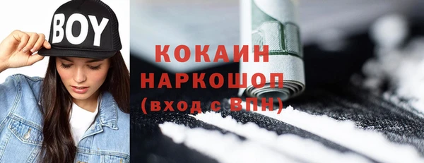 бутират Карпинск