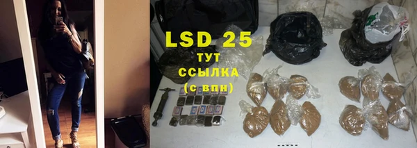 бутират Карпинск