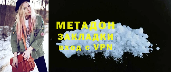 бутират Карпинск