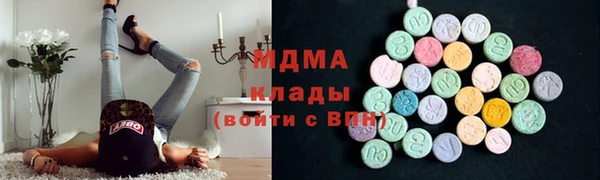 бутират Карпинск