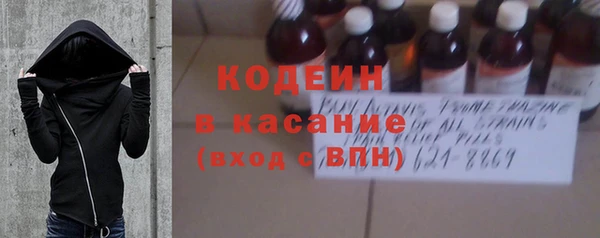 молекула духа Карталы