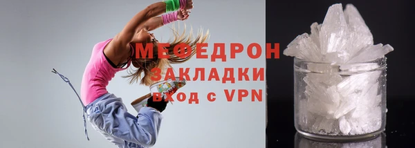 молекула духа Карталы