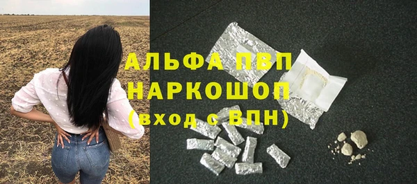 молекула духа Карталы