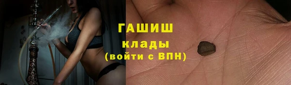 молекула духа Карталы