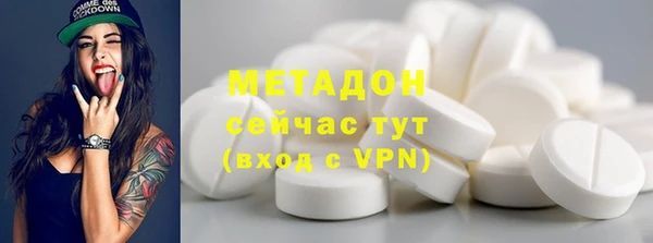 молекула духа Карталы
