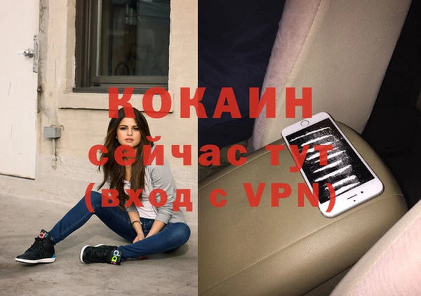 бутират Карпинск