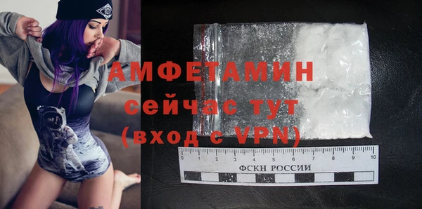 бутират Карпинск