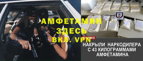 бутират Карпинск