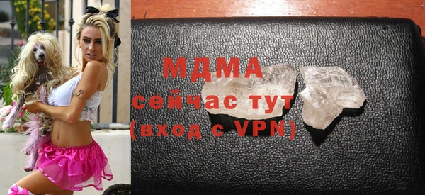 бутират Карпинск