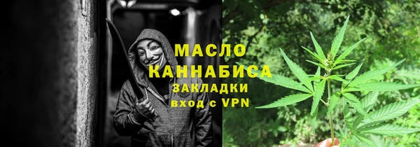 молекула духа Карталы
