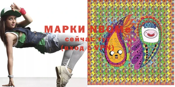 молекула духа Карталы