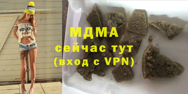 бутират Карпинск