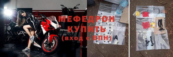 бутират Карпинск