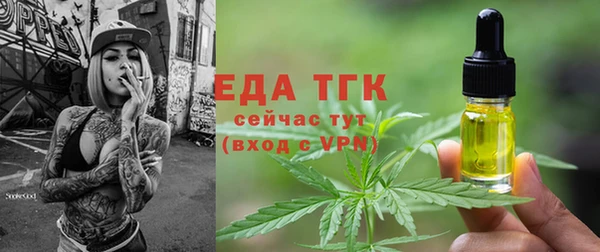 бутират Карпинск