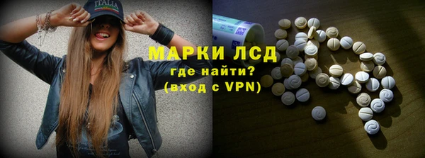 бутират Карпинск