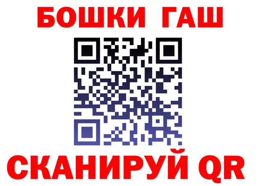 ГАШ hashish зеркало мориарти блэк спрут Лукоянов