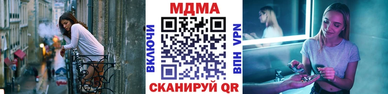Купить  Лукоянов  МДМА Molly 