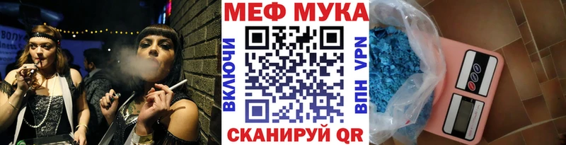 Купить закладки  Лукоянов  МЕФ кристаллы 