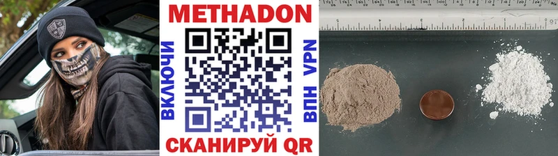 Купить  Лукоянов  МЕТАДОН мёд 