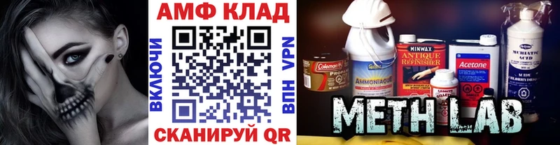 Метамфетамин винт  Купить где  Лукоянов 